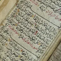 قرآن خطی (دست نویس)|کلکسیون اشیاء عتیقه|اصفهان, نقش جهان|دیوار