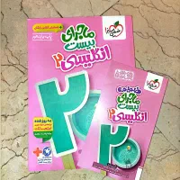 کتاب کار کمک درسی انگلیسی یازدهم