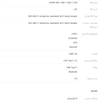 تبلت سامسونگ تب 8|تبلت|مشهد, کوی ولیعصر|دیوار