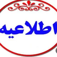 خط موبایل