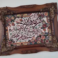 تابلو فرش ون یکاد