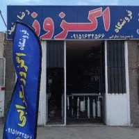 فروش اگزوز، اگزوز، شکرابی، تمام خودروها|قطعات یدکی و لوازم جانبی|بیرجند, |دیوار