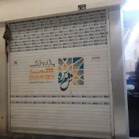 مغاره-در-بازار-شمسه-منفی2-اجاره-داده-می-شود