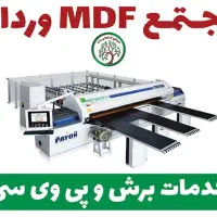 کارگر ساده آقا