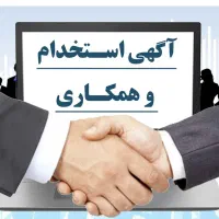 استخدام مشاور گردش در هلدینگ املاک روحانی