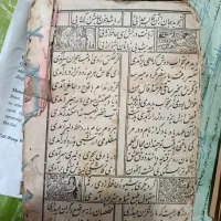 دو عدد کتاب قدیمی|کلکسیون اشیاء عتیقه|چهارباغ, |دیوار