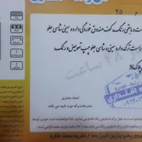 پراید 132 SL، مدل ۱۳۹۰|خودرو سواری و وانت|فردیس, |دیوار