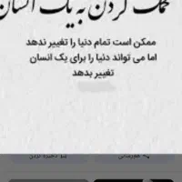 سوال