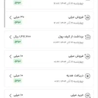 طلا جایزه میدن به همه|کارت هدیه و تخفیف|مشهد, شهید معقول|دیوار