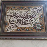 فروش تابلو فرش