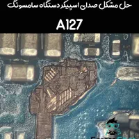 تعمیر تخصصی موبایل و تبلت اسکرین شات|خدمات رایانه‌ای و موبایل|اراک, |دیوار