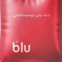 هم کارت بگیر هم هدیه + وام