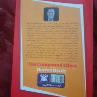 کتاب اثر مرکب|کتاب و مجله آموزشی|رشت, حمیدیان|دیوار