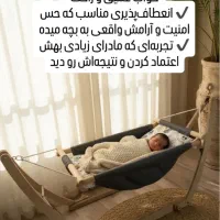 تولیدی گهواره ننو بیبیلا پایه چوبی وپایه اهنی|اسباب و اثاث بچه|زاهدان, |دیوار