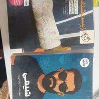 زیست خیلی سبز یازدهم