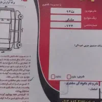 دنا بی رنگ شاسی ها سالم|خودرو سواری و وانت|یزد, |دیوار