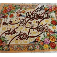 تابلوفرش دست بافت ون یکاد