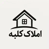 مغازه با سند تک برگ تجاری