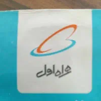 سیم کارت 0910