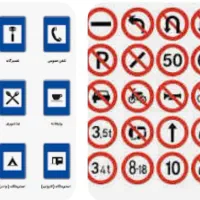 مربی آموزشگاه رانندگی