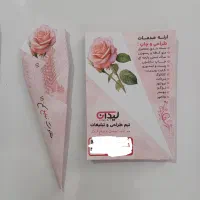 طراحی و چاپ کارت ویزیت ،لیبل ،لوگو،تراکت بنر