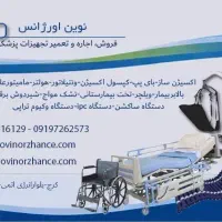 اجاره و فروش اکسیژن ساز تخت برقی بای پپ سی پپ