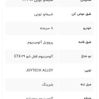 Overloard Mercory SE2.0 / Size 29|دوچرخه، اسکیت، اسکوتر|تهران, جنت‌آباد مرکزی|دیوار