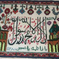 تابلو فرش دستباف