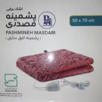تشکچه برقی|رختخواب، بالش، پتو|قم, زنبیل آباد|دیوار