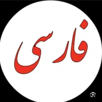 تدریس خصوصی و گروهی دروس ابتدایی متوسطه دانشگاه|خدمات آموزشی|هشتگرد, شهرک وحدت|دیوار