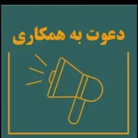 فروشنده خانم و اقا|استخدام بازاریابی و فروش|رباطکریم, دهحسن|دیوار