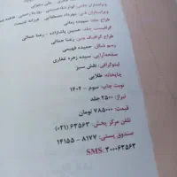 دو عدد کتاب تست جامع 404 برای کنکور 405|لوازم التحریر|شاهرود, |دیوار