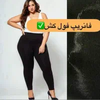 لگ فول کش اعلا
