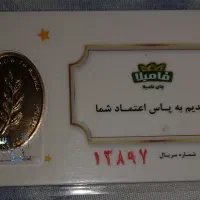 سکه ۴۰۰سوتی