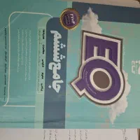 کتاب EQ و  کتاب  کار با حنا .کتاب اموزش تردی مکس