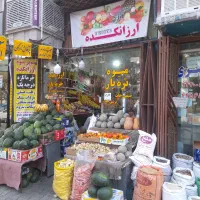 سوپر میوه وتره باره ارزانکده