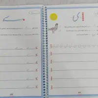 کتاب آموزشی|کتاب و مجله آموزشی|سراوان, |دیوار