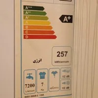 ماشین لباسشویی لیدر - Leader