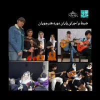 کلاس گیتار|خدمات آموزشی|اصفهان, ملک‌شهر|دیوار