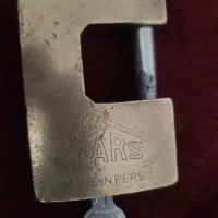 کلید برنج پارس قدیمی