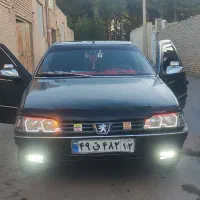اردی عروسک