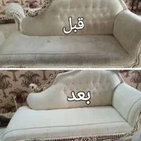 فرش شویی ،قالی شویی،مبلشویی ،مبل شویی در منزل