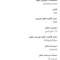 شیائومی Redmi 14c|موبایل|محمدیه-قزوین, |دیوار