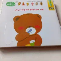 کتاب|کتاب و مجله ادبی|باغستان, |دیوار