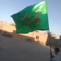 پرچم