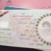 تعدادی کارت پیدا شده|اشیا|لوداب, |دیوار