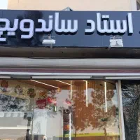 تابلو فست فود