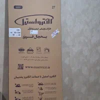 کارتن یخچال