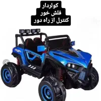 ماشین شارژی 4 موتوره