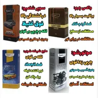 محصول نانوسان